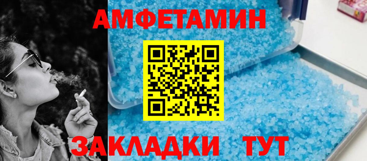 АМФ VHQ  Вход с VPN  АМФ  Кыштым 