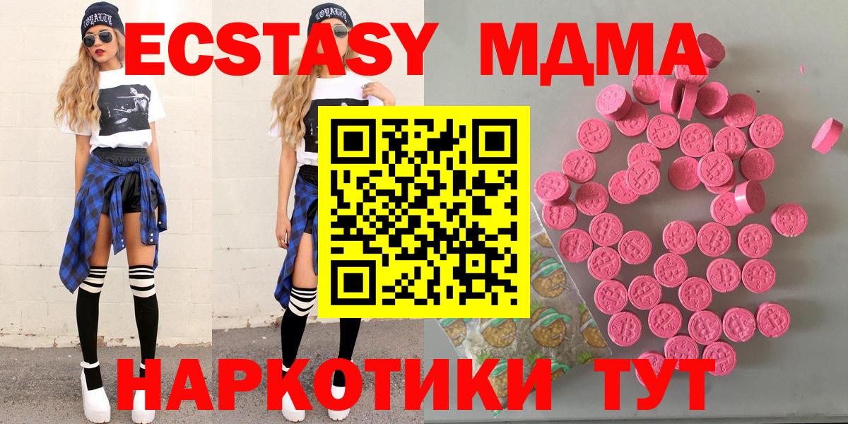 Кыштым  ЭКСТАЗИ бентли  ЭКСТАЗИ 99%  Вход с VPN 