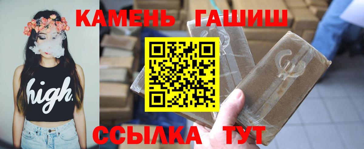 ГАШИШ индика сатива Кыштым