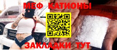 экстази Канаш