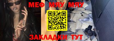 прущие крисы Кандалакша