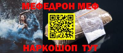 прущая мука Изобильный
