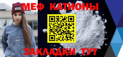 ALPHA PVP Ипатово