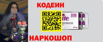 ALPHA PVP Ипатово