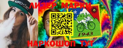 ALPHA PVP Ипатово