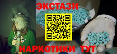 ALPHA PVP Ипатово