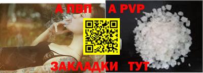 ALPHA PVP Ирбит
