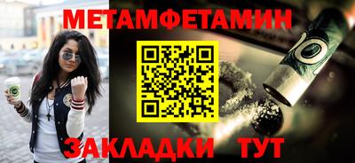 экстази Канаш