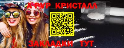 ALPHA PVP Ипатово