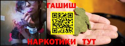 экстази Канаш