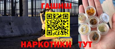 каннабис Кудрово