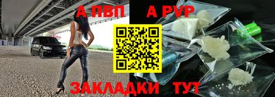 ALPHA PVP Ирбит