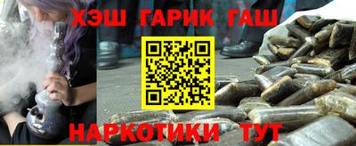ALPHA PVP Ипатово