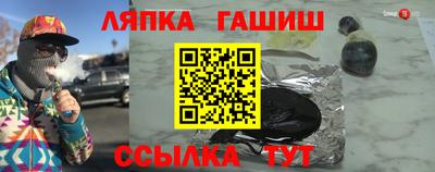 прущие крисы Кандалакша