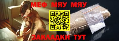 ALPHA PVP Ипатово