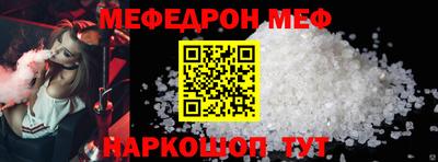 ALPHA PVP Ипатово