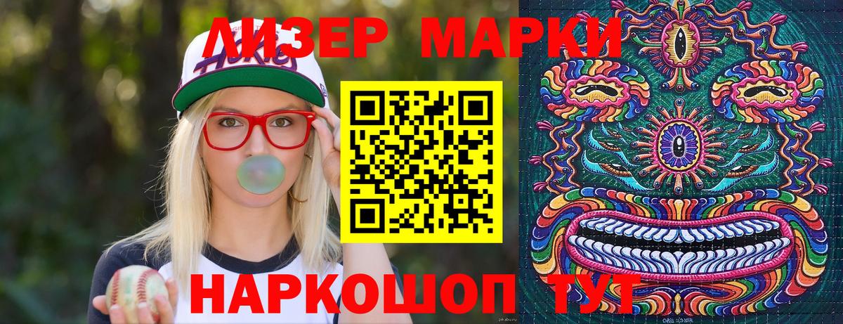 Кыштым  Марки N-bome 1,8мг  Вход с VPN 